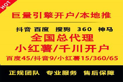 SEM托管代运营实战：如何快速吸引目标客户